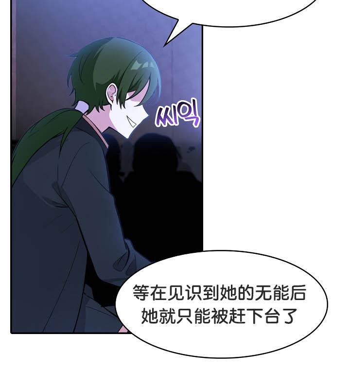 被召唤到异世界,然后成为半龙骑士长第25话