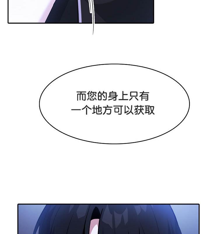 被召唤到异世界,然后成为半龙骑士长第25话