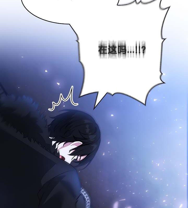 被召唤到异世界,然后成为半龙骑士长第25话