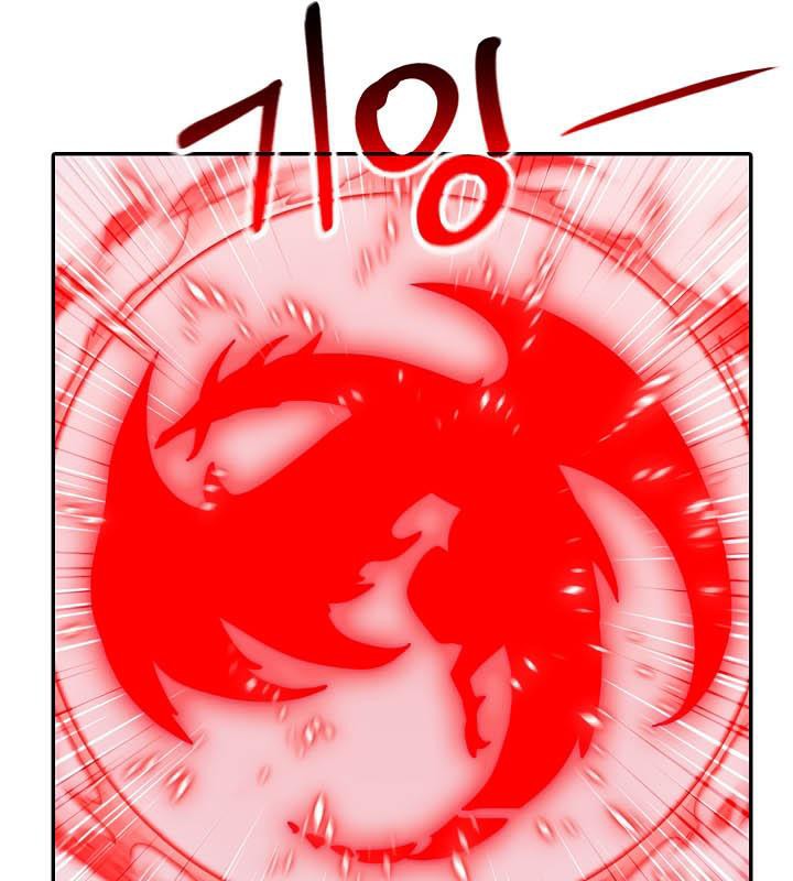 被召唤到异世界，然后成为半龙骑士长第25话