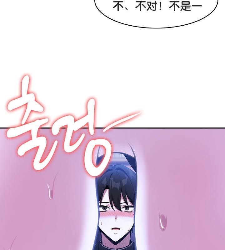 被召唤到异世界，然后成为半龙骑士长第26话