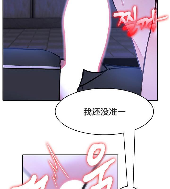 被召唤到异世界，然后成为半龙骑士长第26话