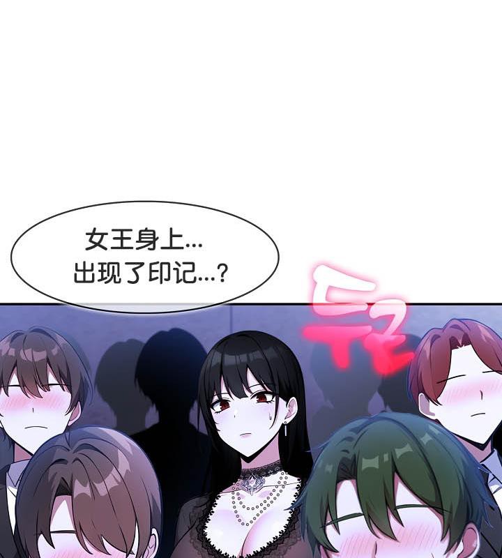 被召唤到异世界，然后成为半龙骑士长第27话