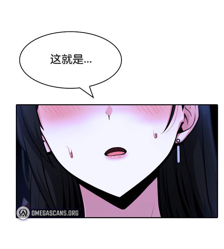 被召唤到异世界，然后成为半龙骑士长第27话