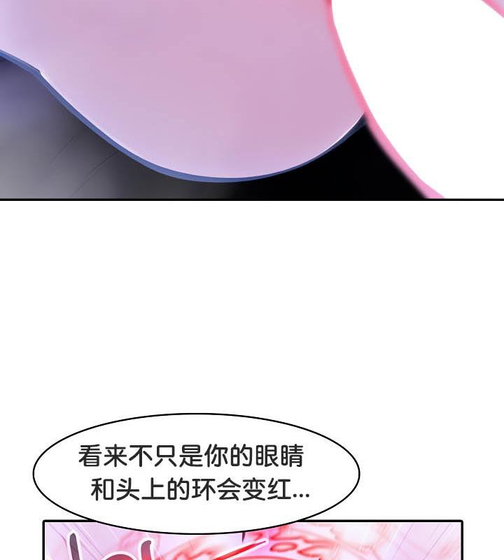 被召唤到异世界，然后成为半龙骑士长第27话