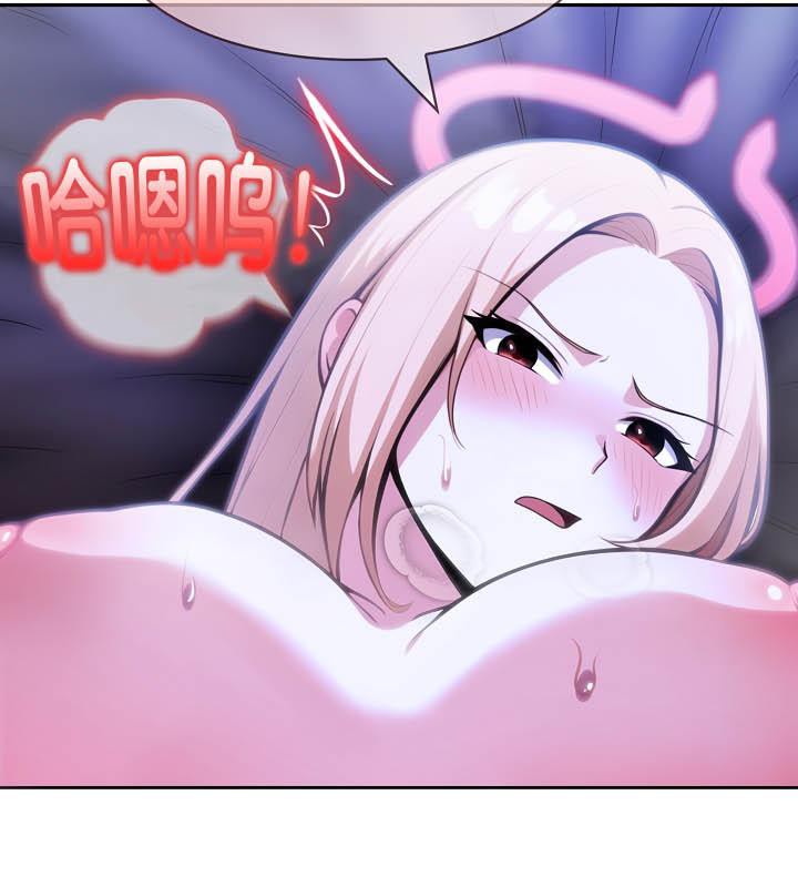 被召唤到异世界，然后成为半龙骑士长第27话