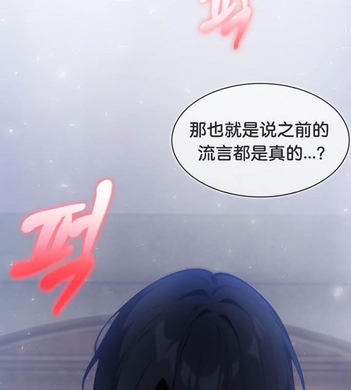 被召唤到异世界，然后成为半龙骑士长第27话