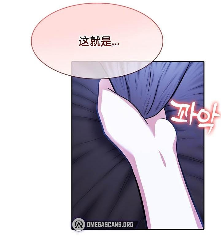 被召唤到异世界，然后成为半龙骑士长第27话