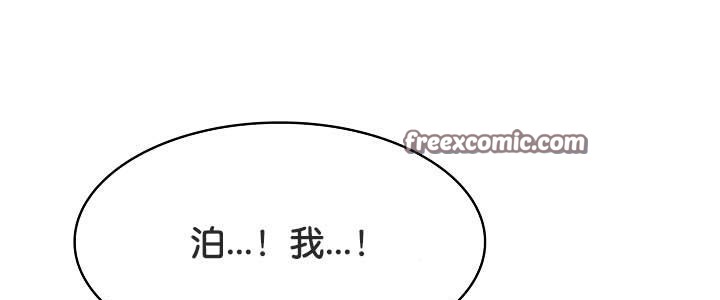 被召唤到异世界，然后成为半龙骑士长第27话