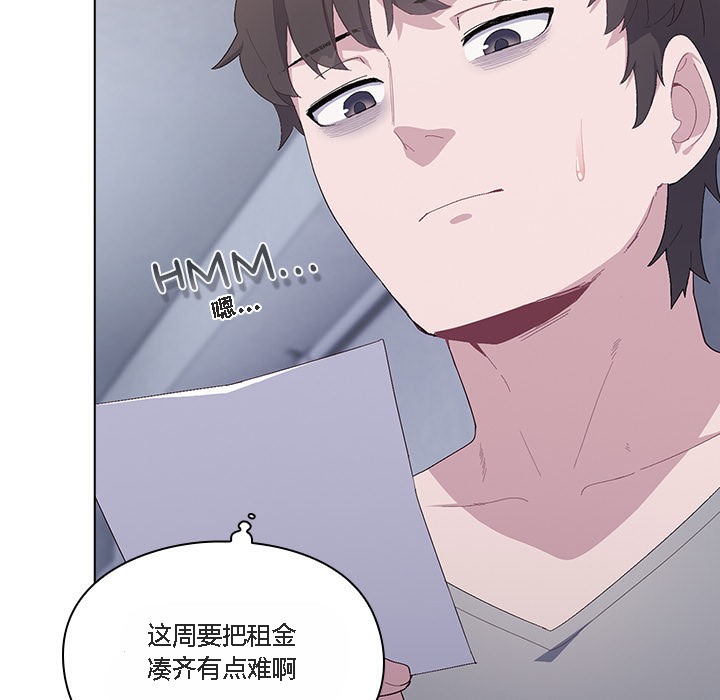 猫猫牵红线第1话