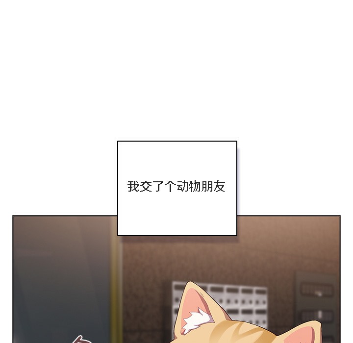 猫猫牵红线第1话