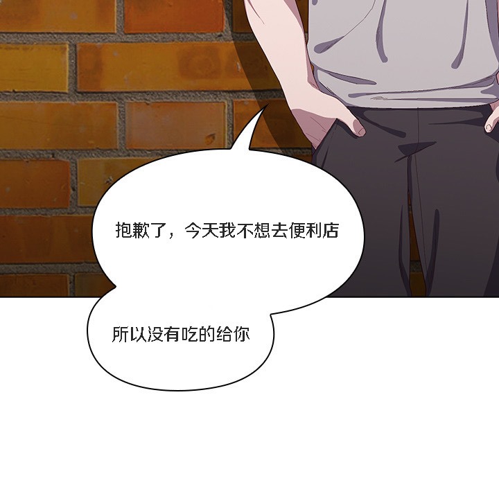 猫猫牵红线第1话