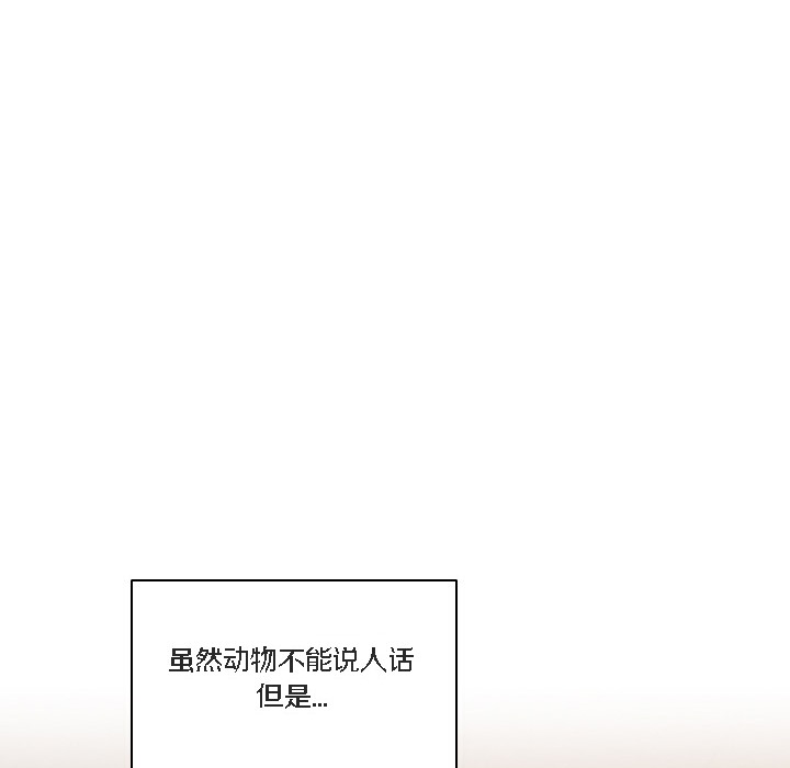 猫猫牵红线第1话