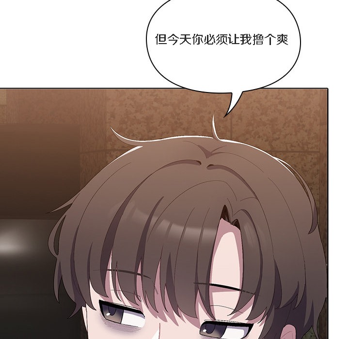 猫猫牵红线第1话