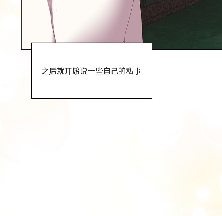 猫猫牵红线第1话