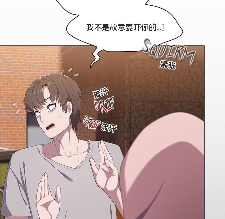 猫猫牵红线第1话