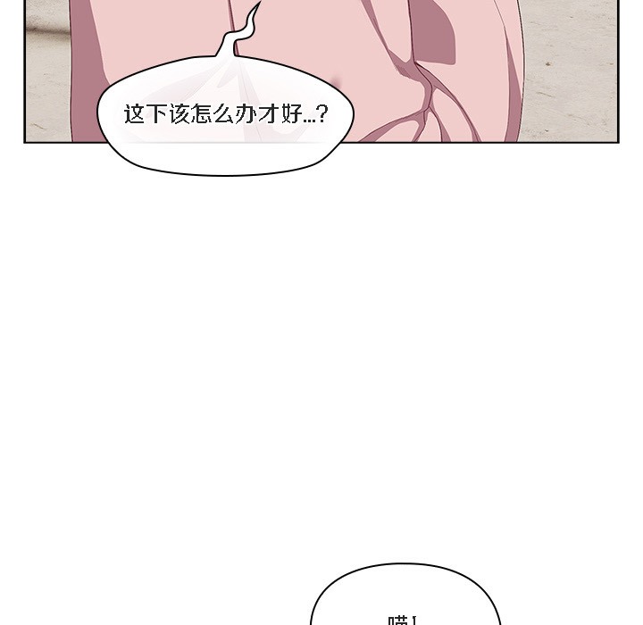 猫猫牵红线第1话