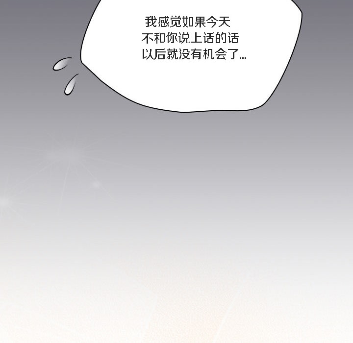 猫猫牵红线第1话