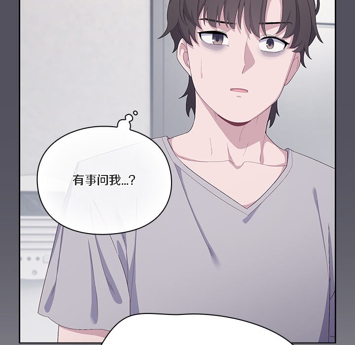 猫猫牵红线第1话