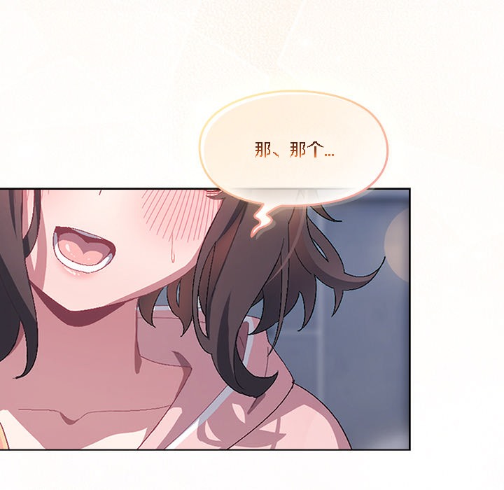 猫猫牵红线第1话