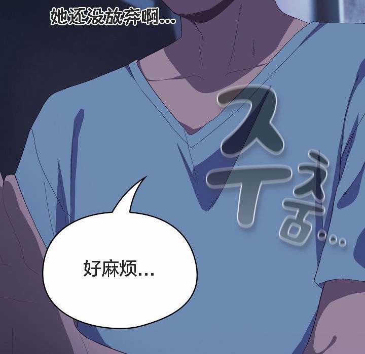 猫猫牵红线第2话