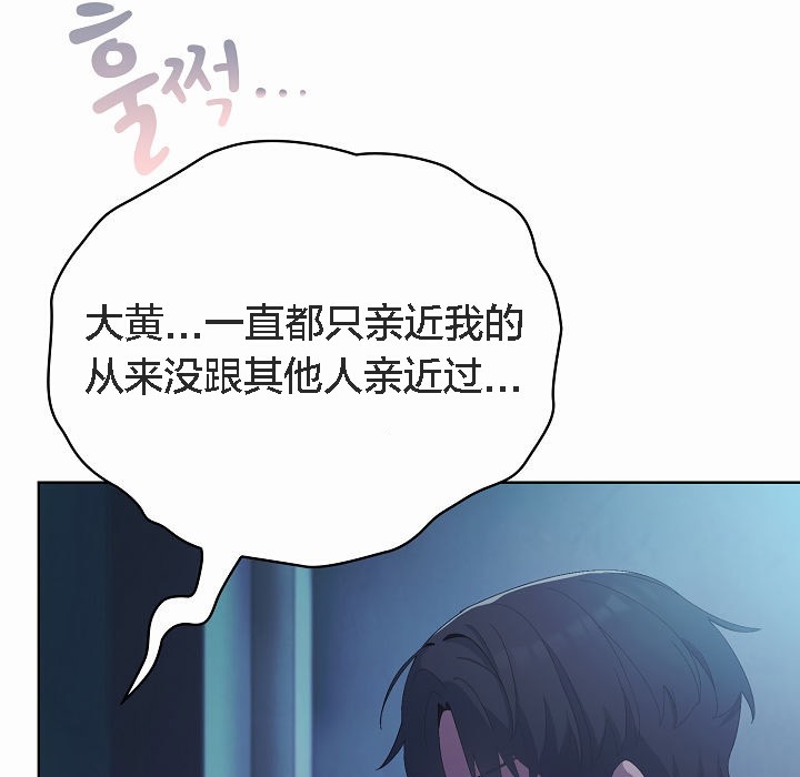 猫猫牵红线第2话