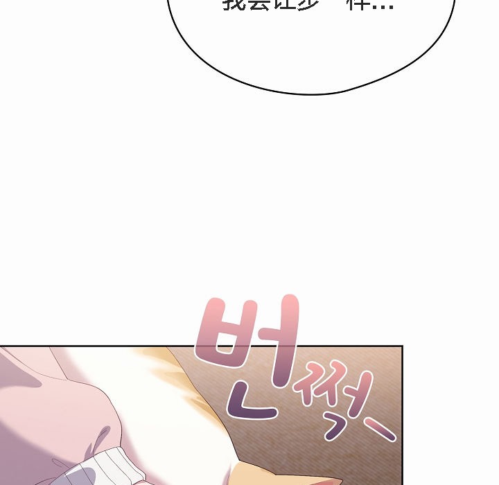 猫猫牵红线第2话