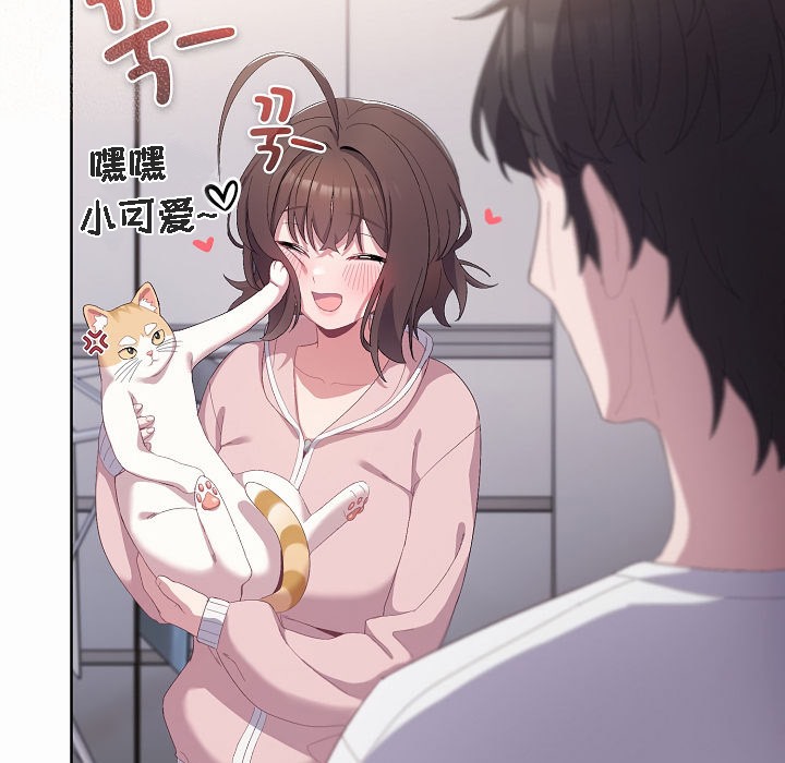 猫猫牵红线第2话