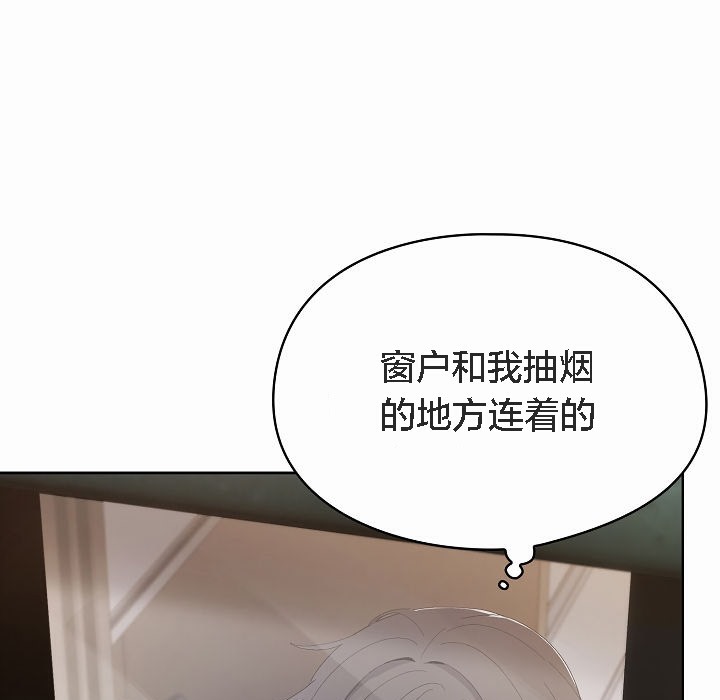 猫猫牵红线第2话