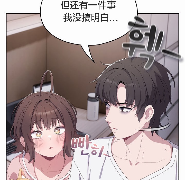 猫猫牵红线第2话