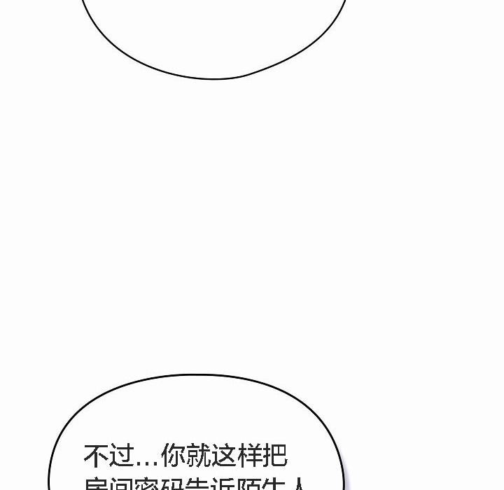 猫猫牵红线第2话