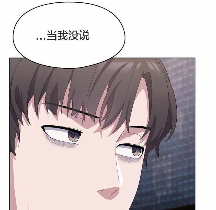 猫猫牵红线第2话