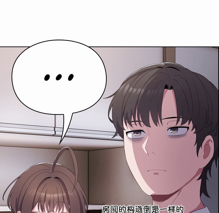 猫猫牵红线第2话