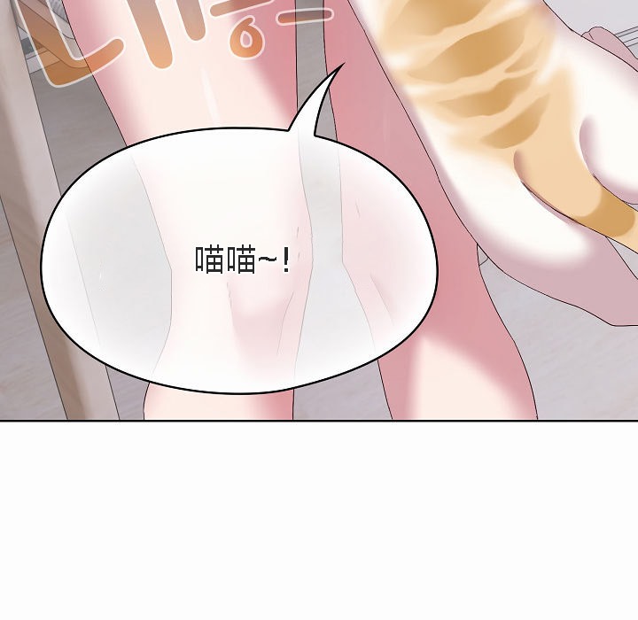 猫猫牵红线第2话