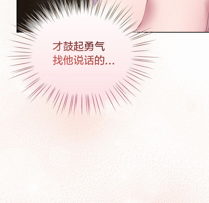 猫猫牵红线第2话