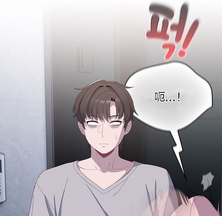 猫猫牵红线第3话