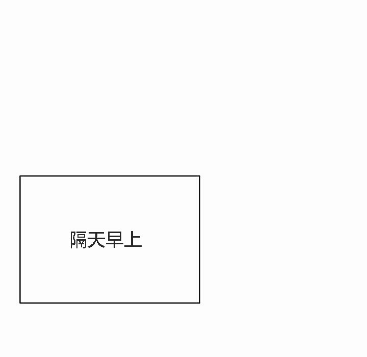 猫猫牵红线第3话