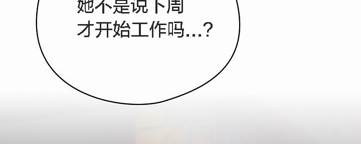 猫猫牵红线第3话