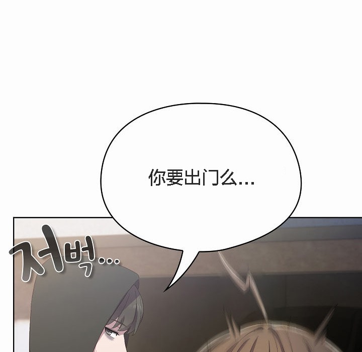 猫猫牵红线第3话