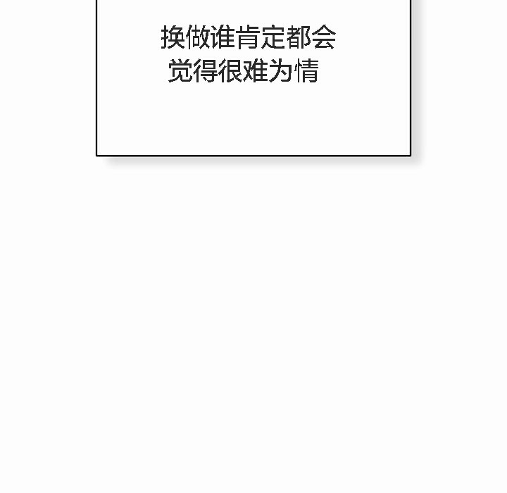 猫猫牵红线第3话