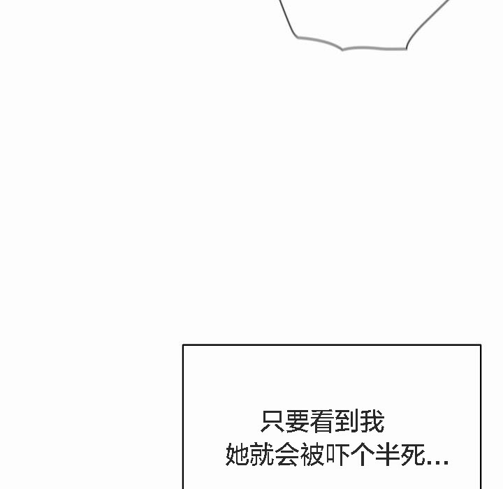 猫猫牵红线第3话