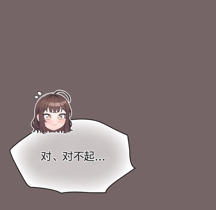 猫猫牵红线第3话