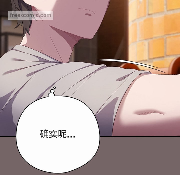 猫猫牵红线第3话