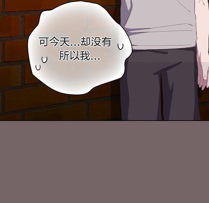 猫猫牵红线第3话