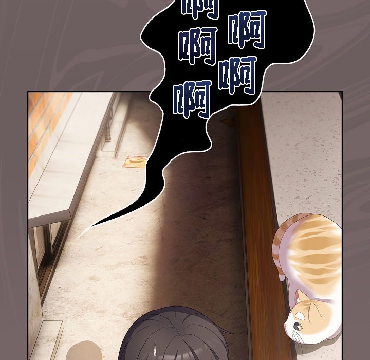 猫猫牵红线第3话