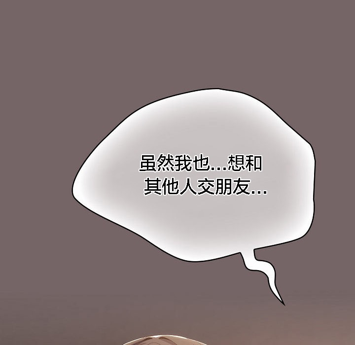 猫猫牵红线第3话