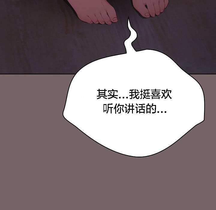 猫猫牵红线第3话