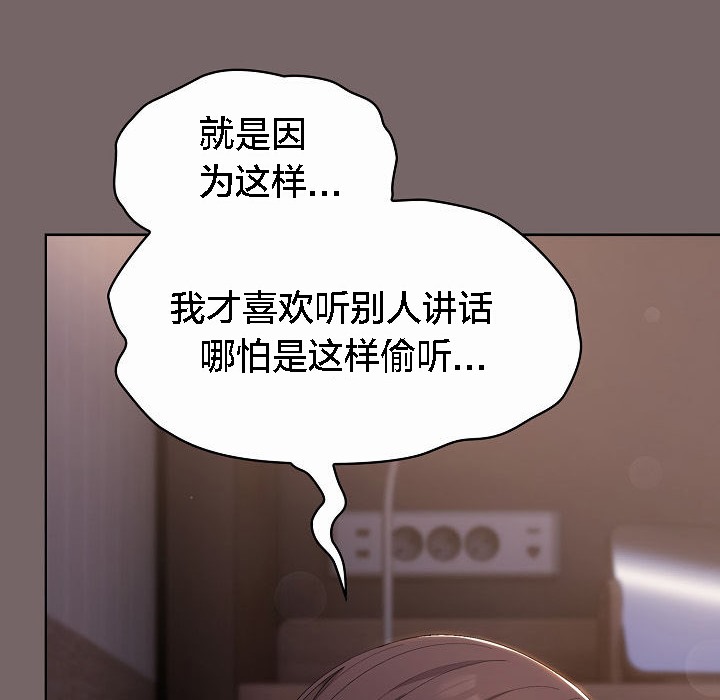 猫猫牵红线第3话