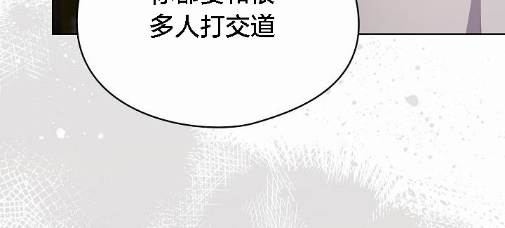 猫猫牵红线第3话