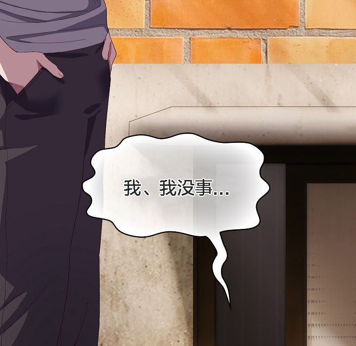 猫猫牵红线第3话